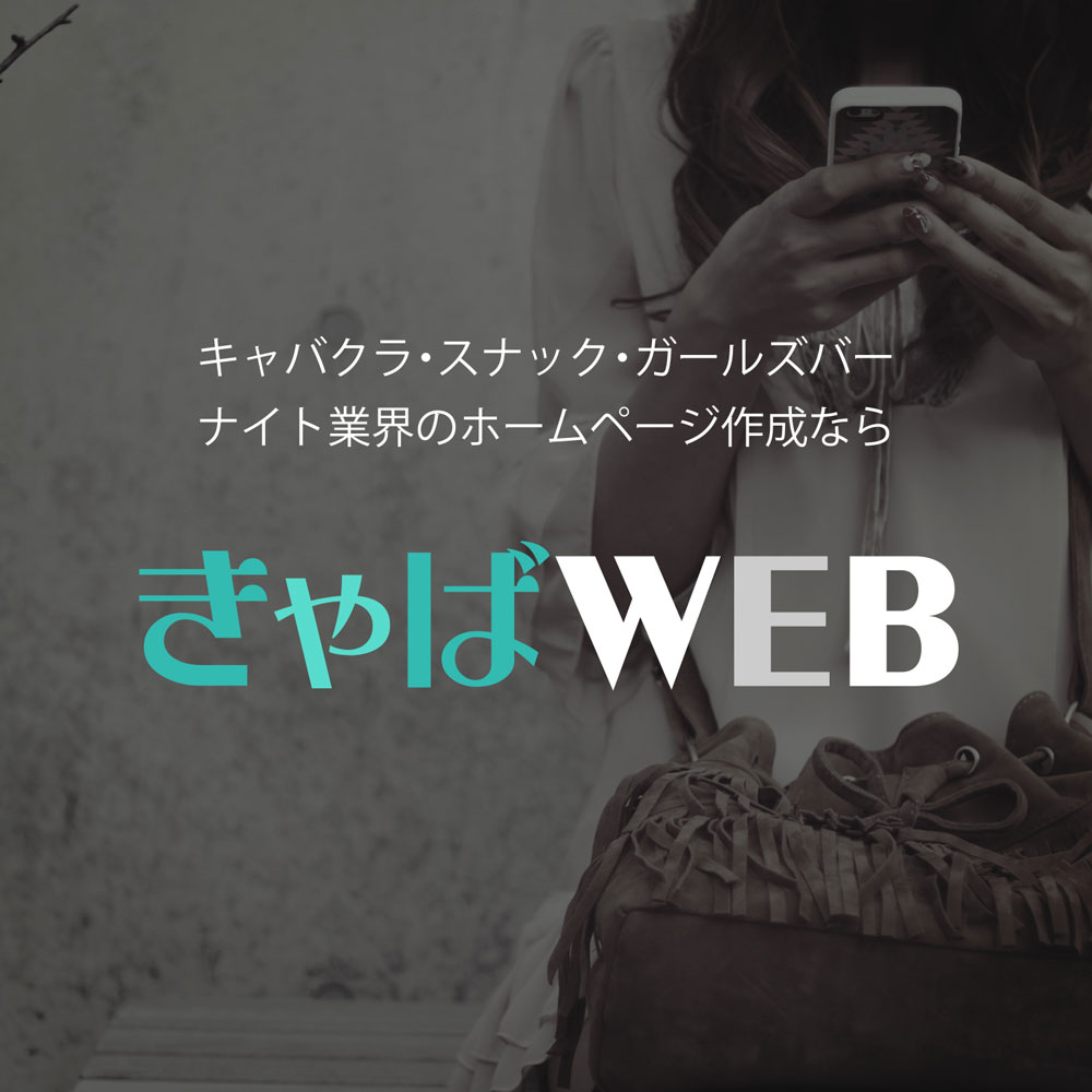店舗画像